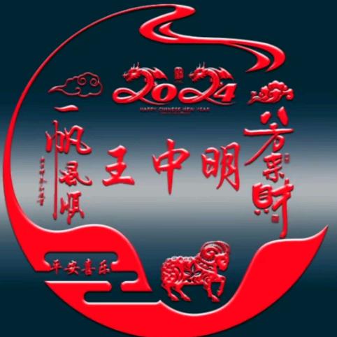 网络相识