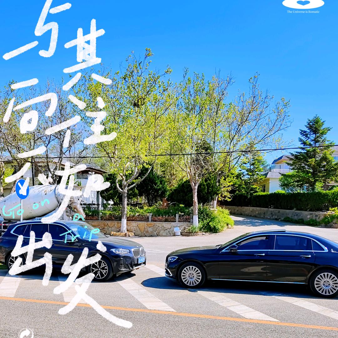 手机拍录生活