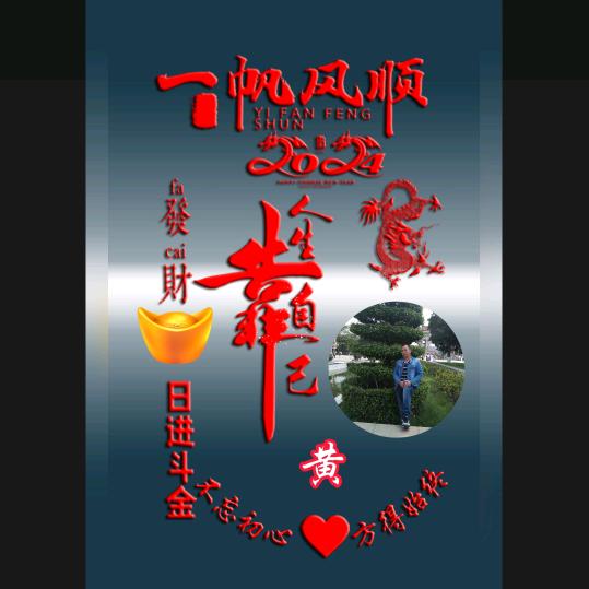 农村大叔