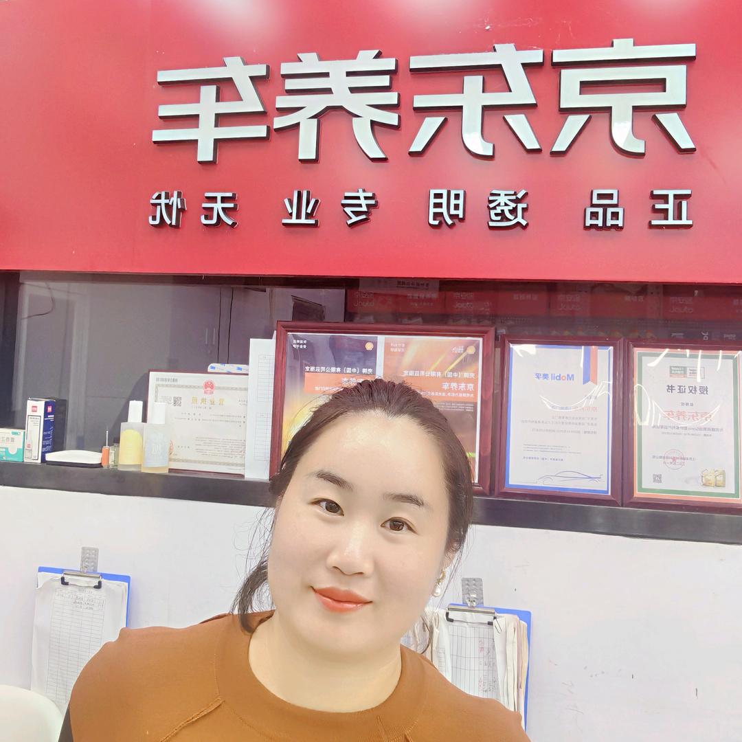 京东养车（珠光新城店）佳佳