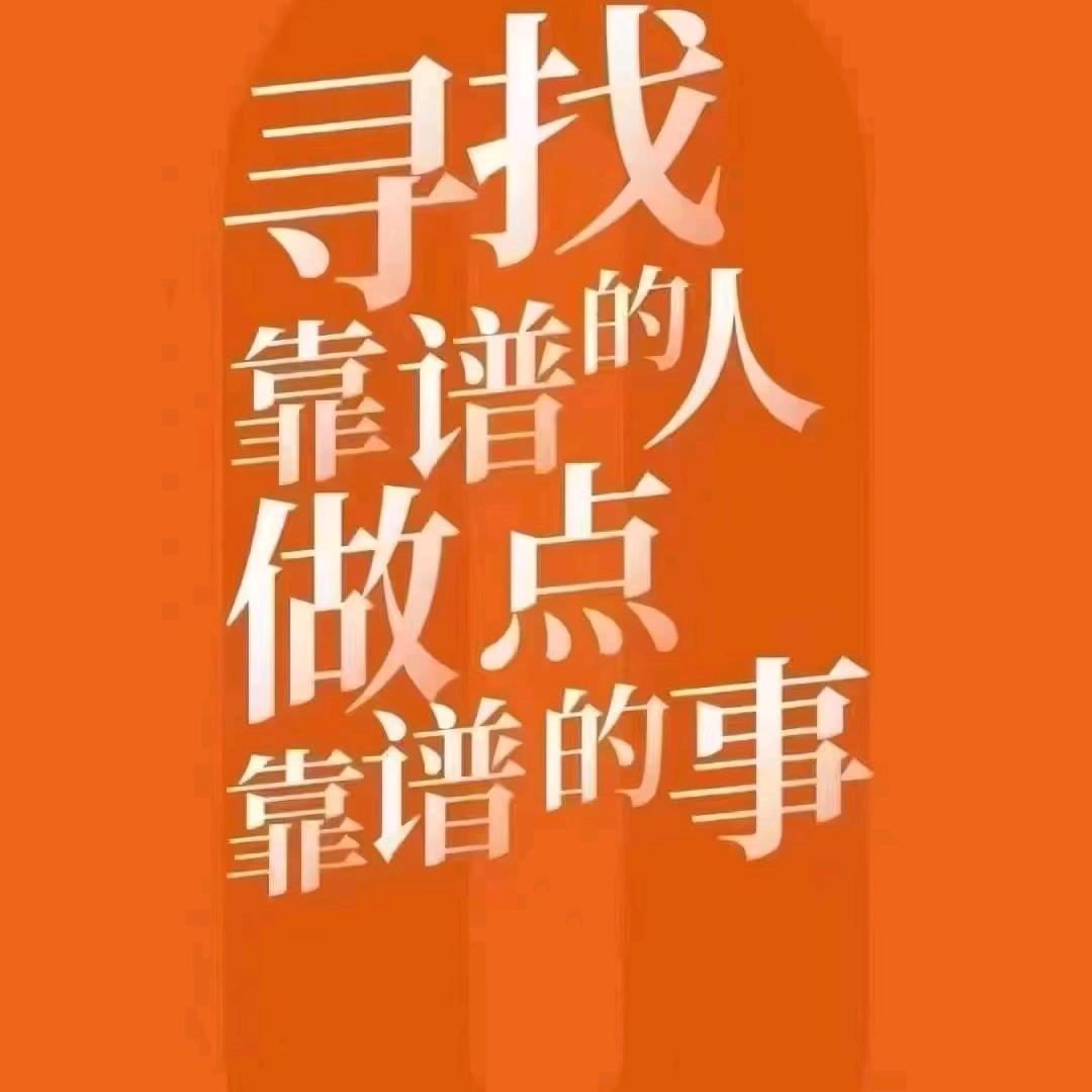 楚雅姐