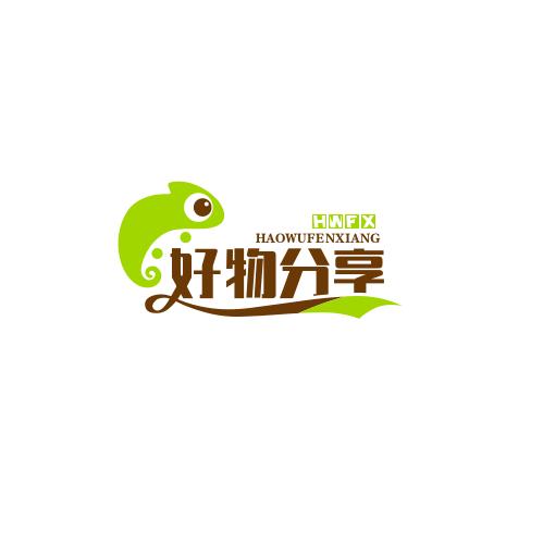 小震子爱用啥