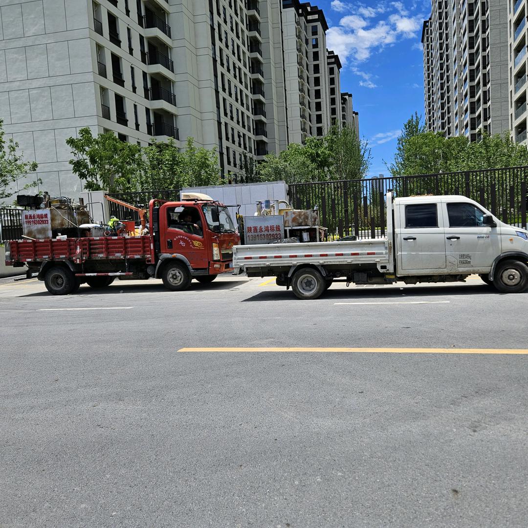 陕西永鸿标线交通设施有限公司