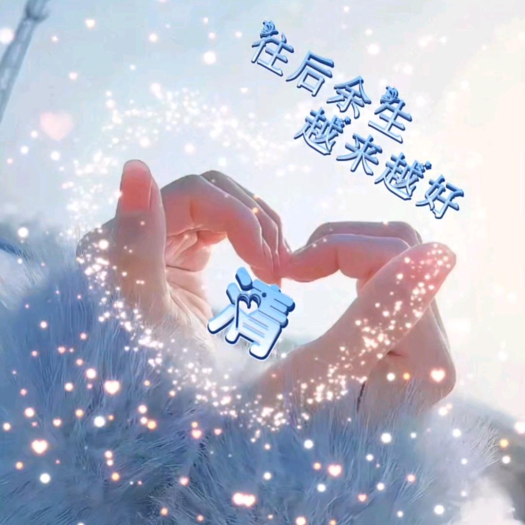 QING