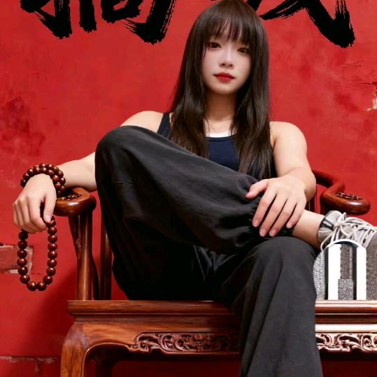 ༒༆谢大小姐༷༺