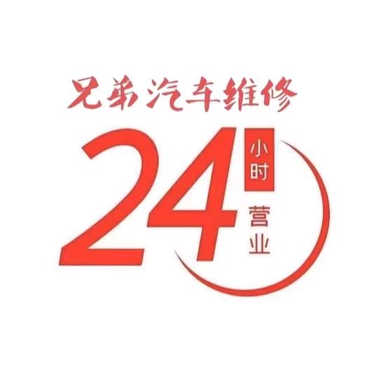 扬州兄弟典当（车辆保管）