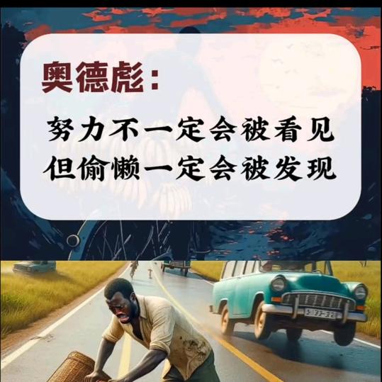 优烤生