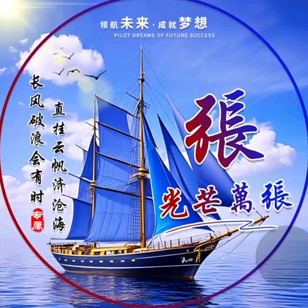 安顺清风拂杨柳