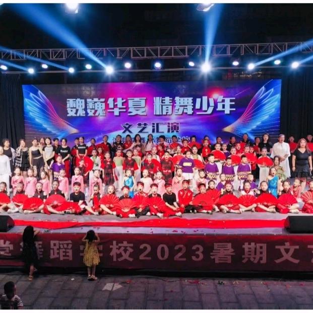 精舞堂舞蹈学校