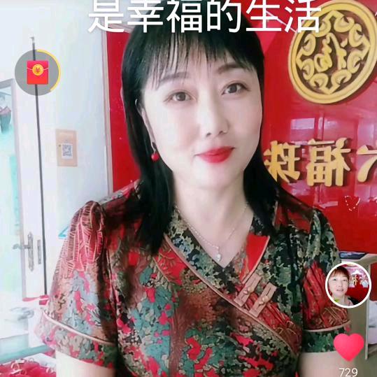 小菊（下午1：38直播）