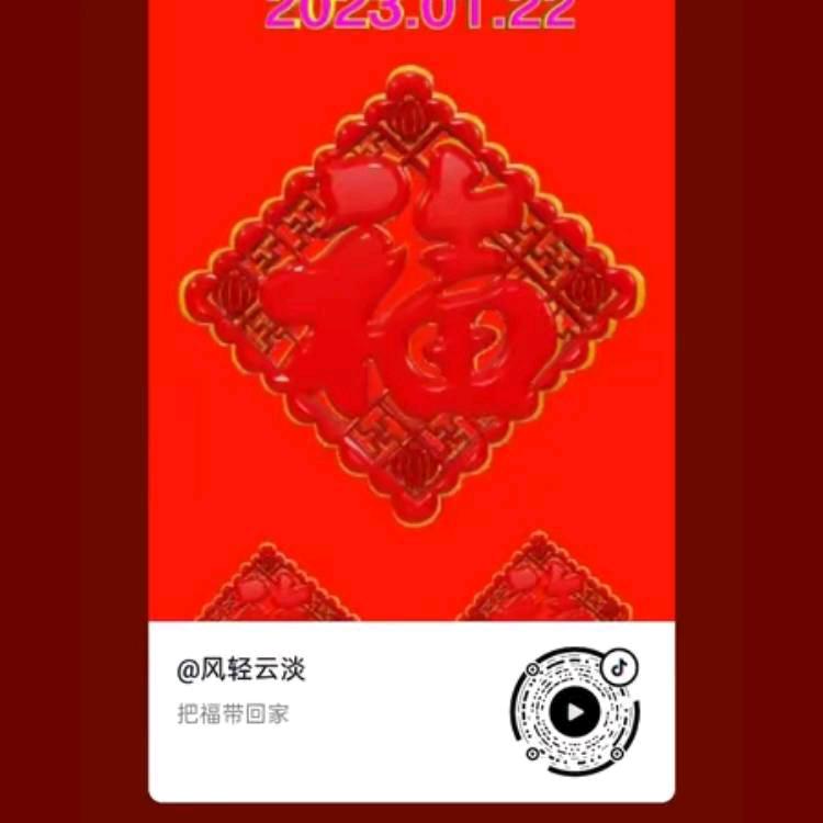 张玉玉