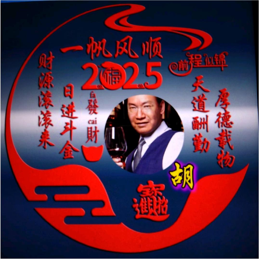 放飞