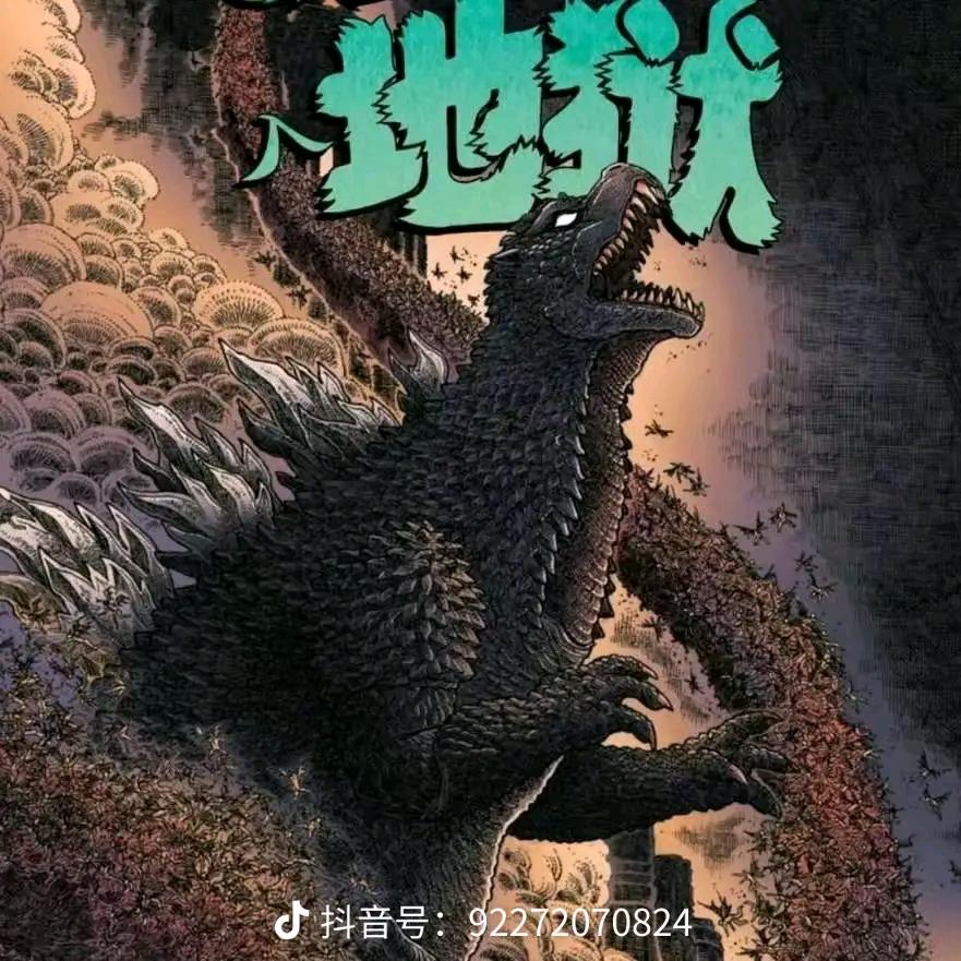 破军粉丝