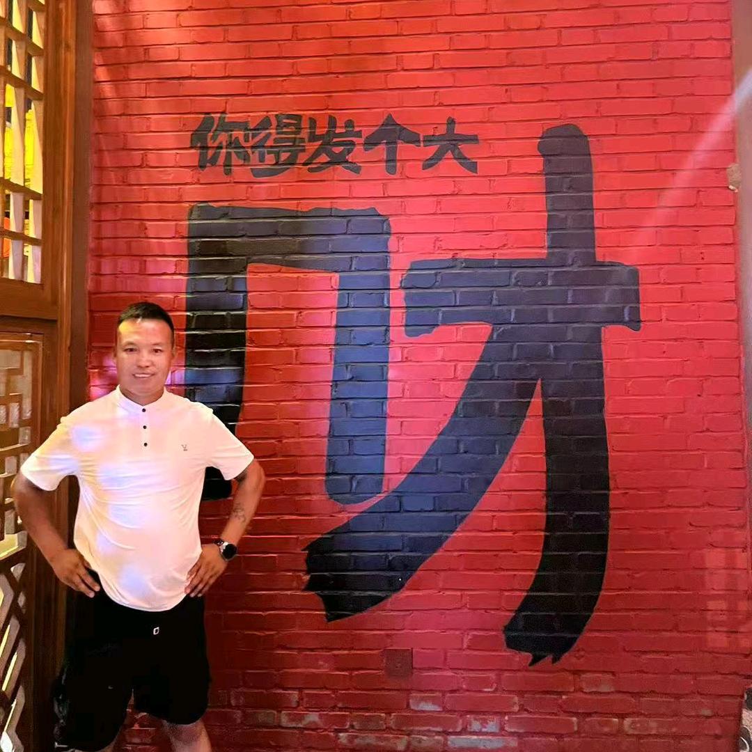 啊宝：田佳农资有限公司负责人