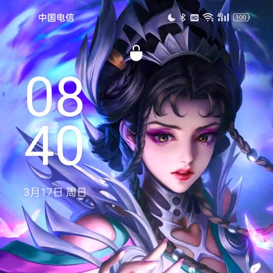 林子杰