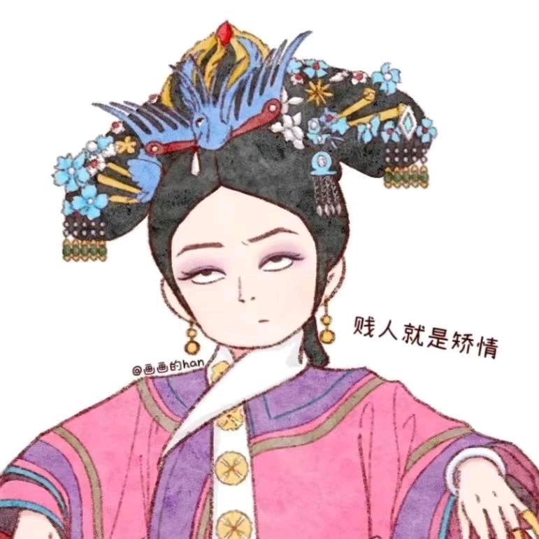 🌈财神爷的❤️心尖尖❤️