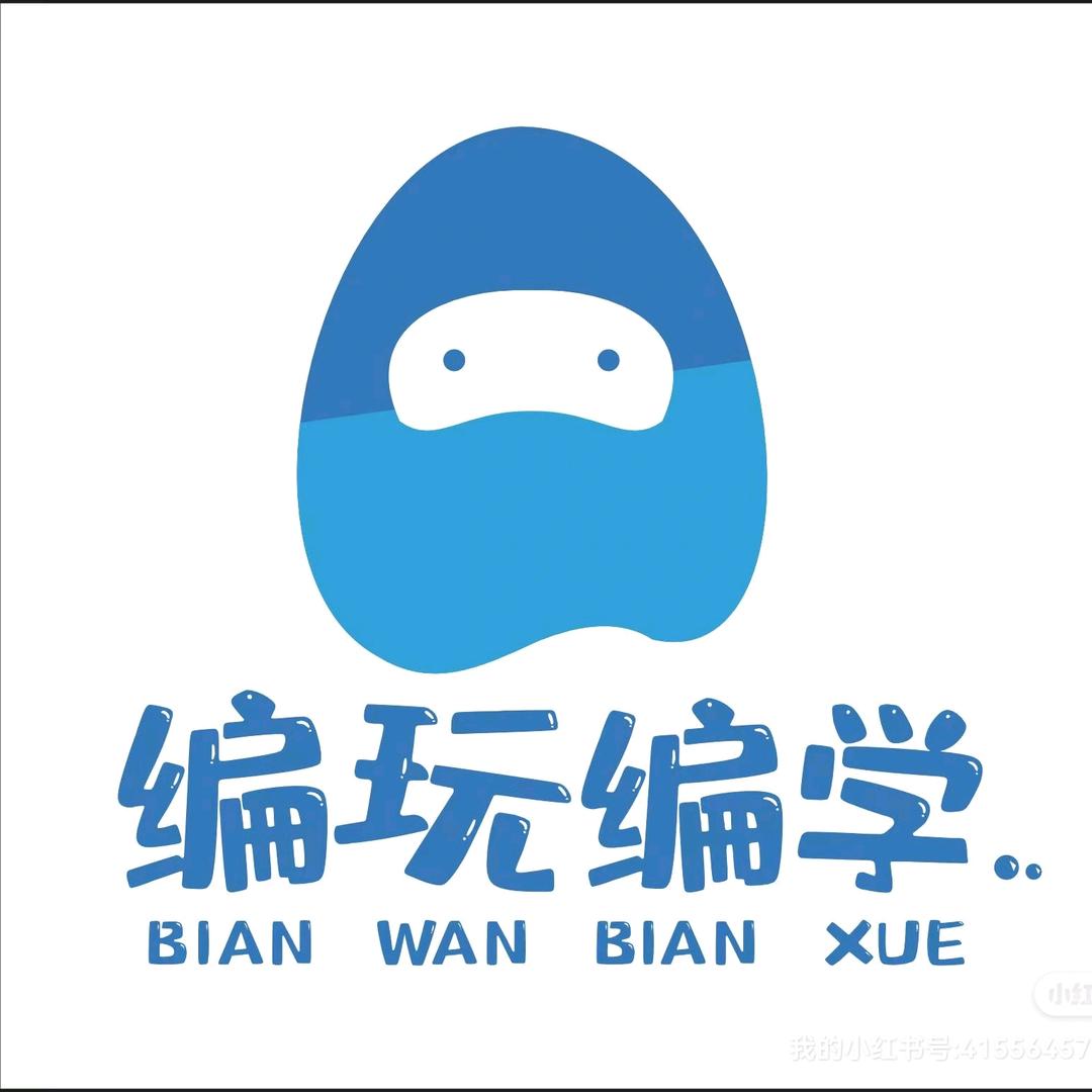 南宁英语数学思维机器人编程