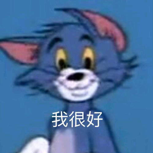 臭画画的汤姆