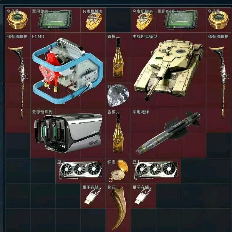 寻寻觅觅寻宝藏