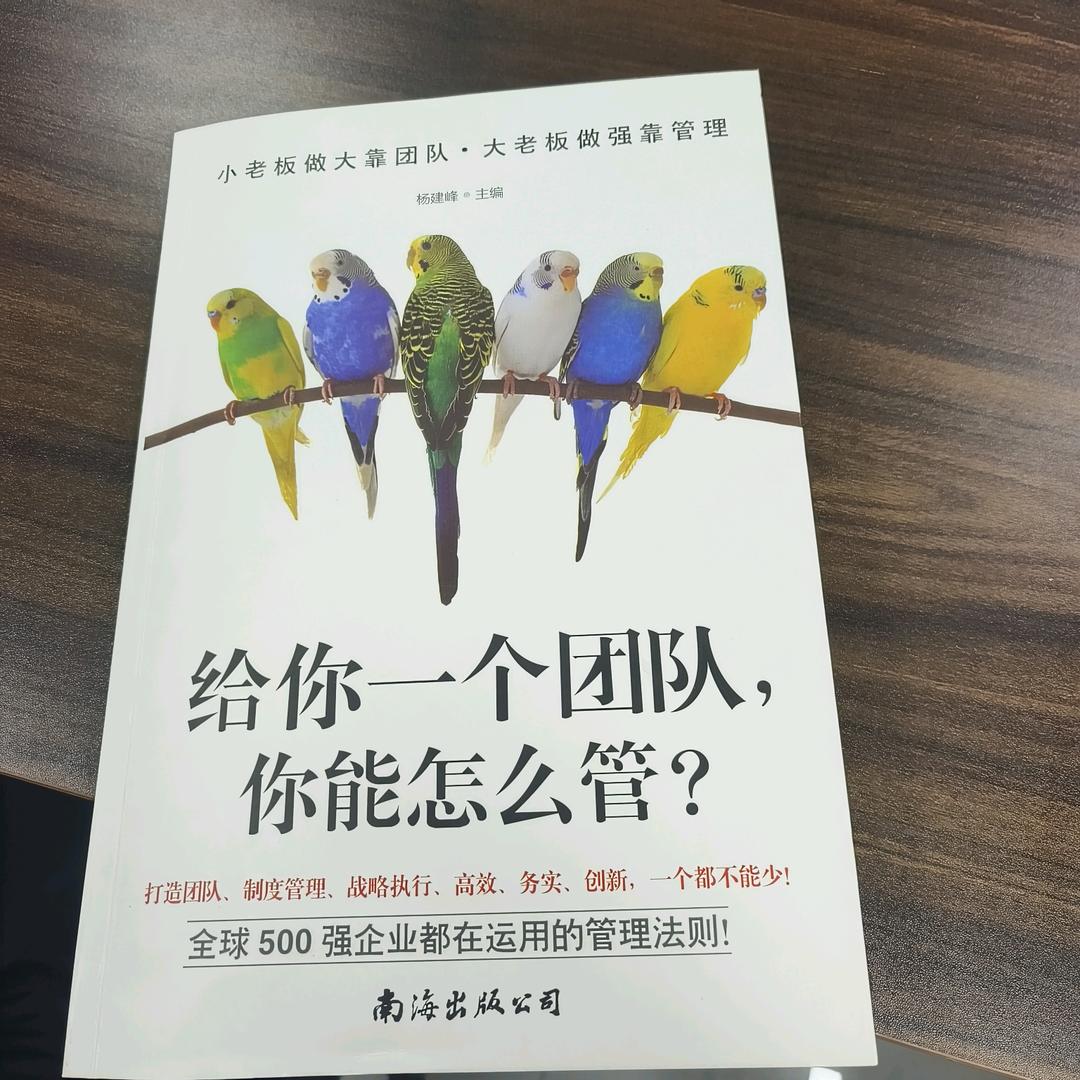 超越自己