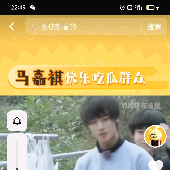 笑笑