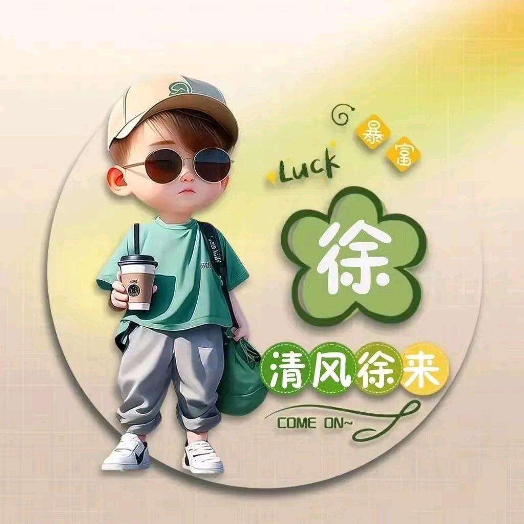 望梓舒清