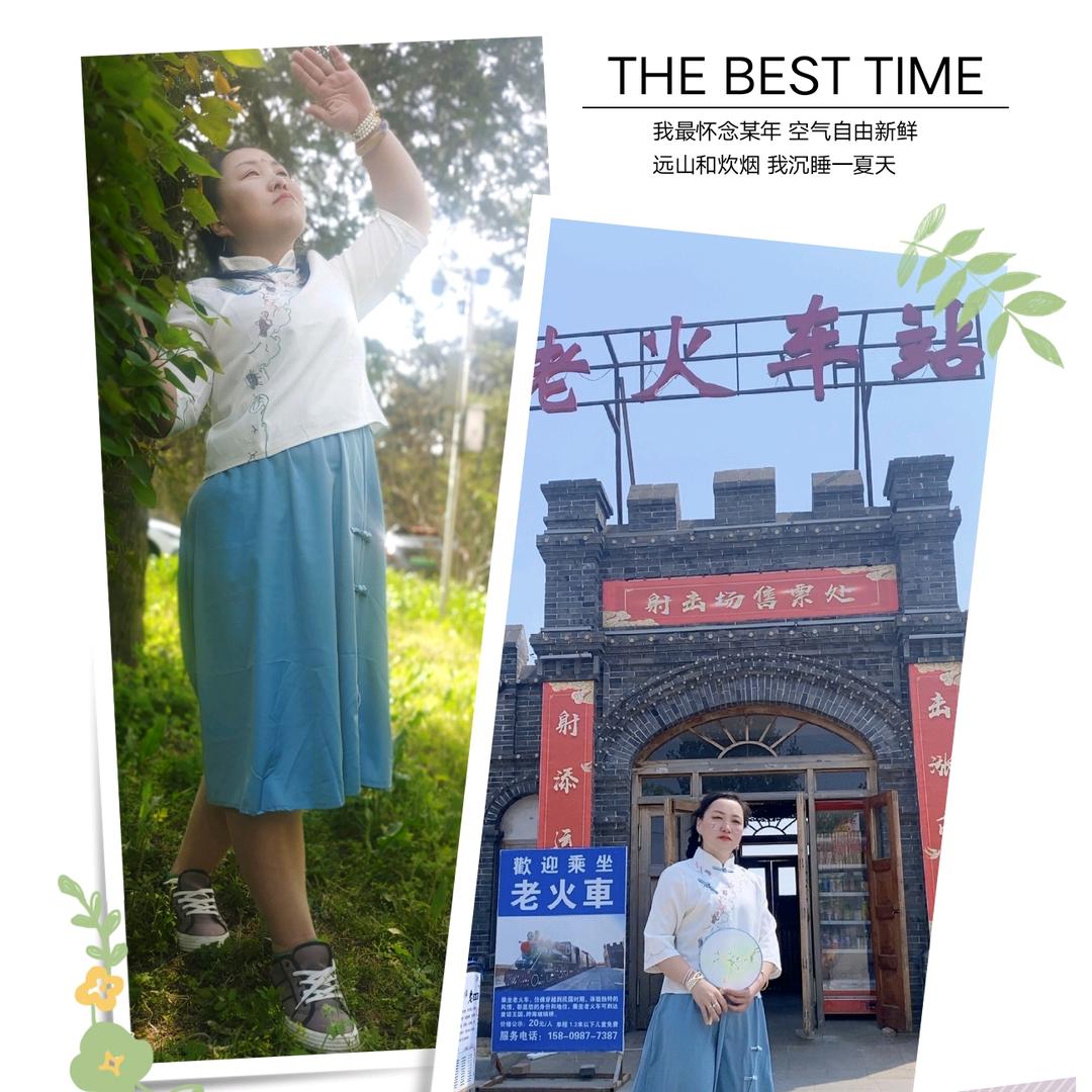 艾小妹