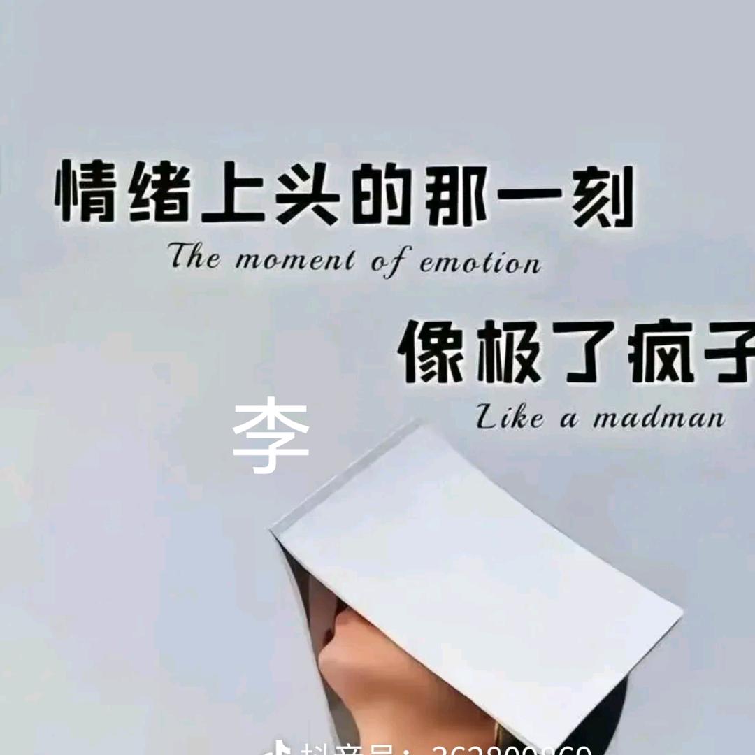 回头看看输的一塌糊涂