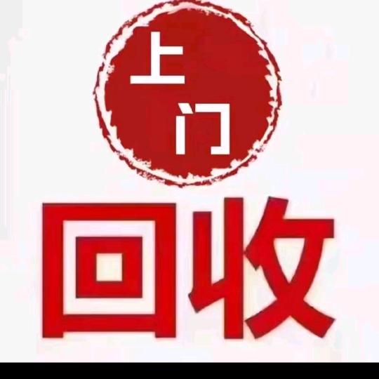 严总收藏