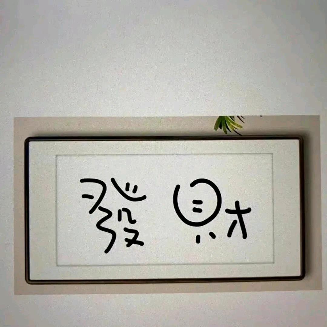 闲散人员^0^阿杜