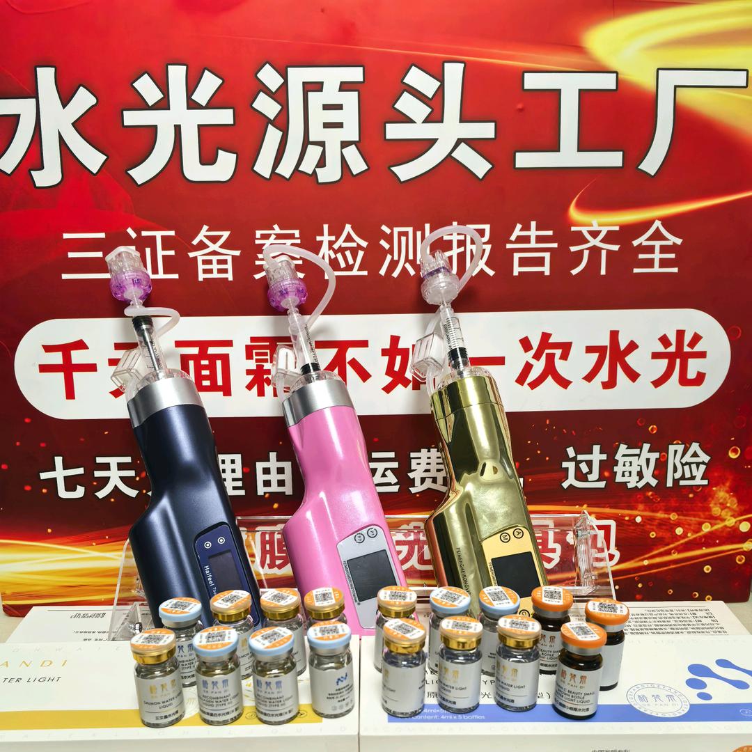 暨大院线水光直销·格梵