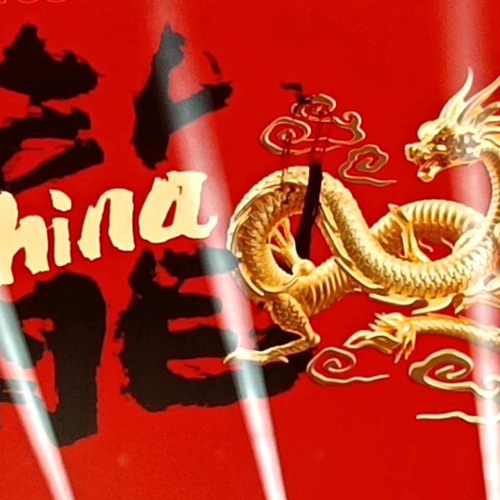 沧海明珠（506）