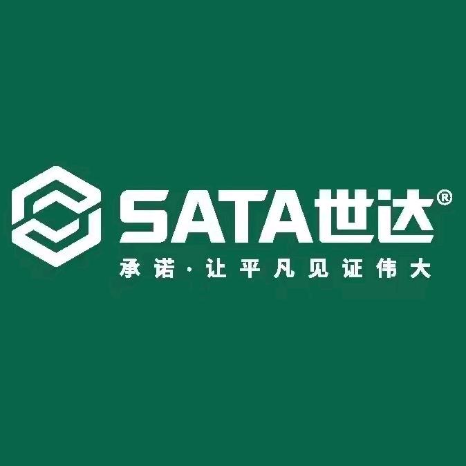 世达官方旗舰店Sata