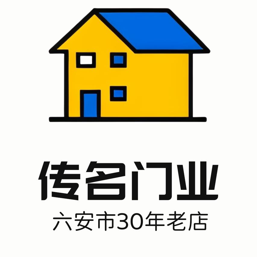 传名门业