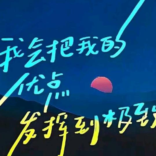 wzi（刺心）微醉人生