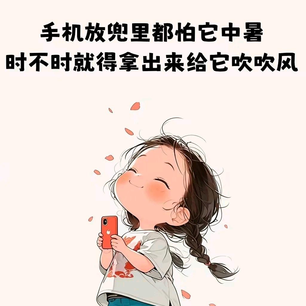 ๑>影<๑