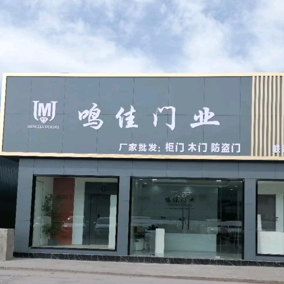 风轻&云淡(鸣佳高端木门—柜门)