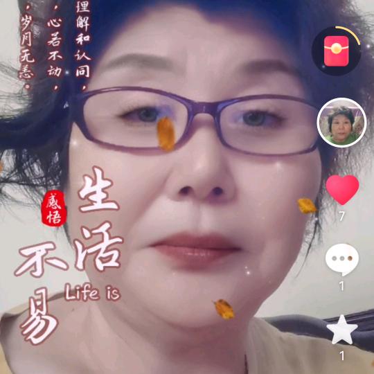 胥宝瑜