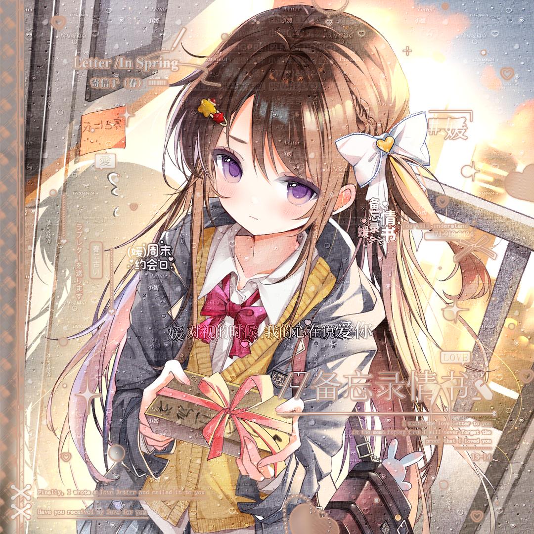 毛茸茸
