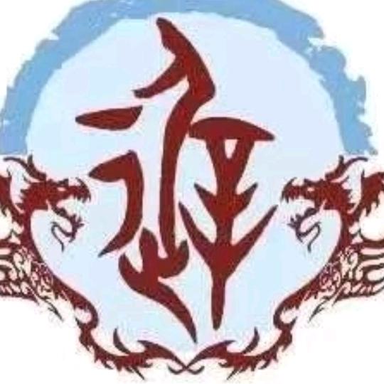 卓格庄迟姓后裔寻根