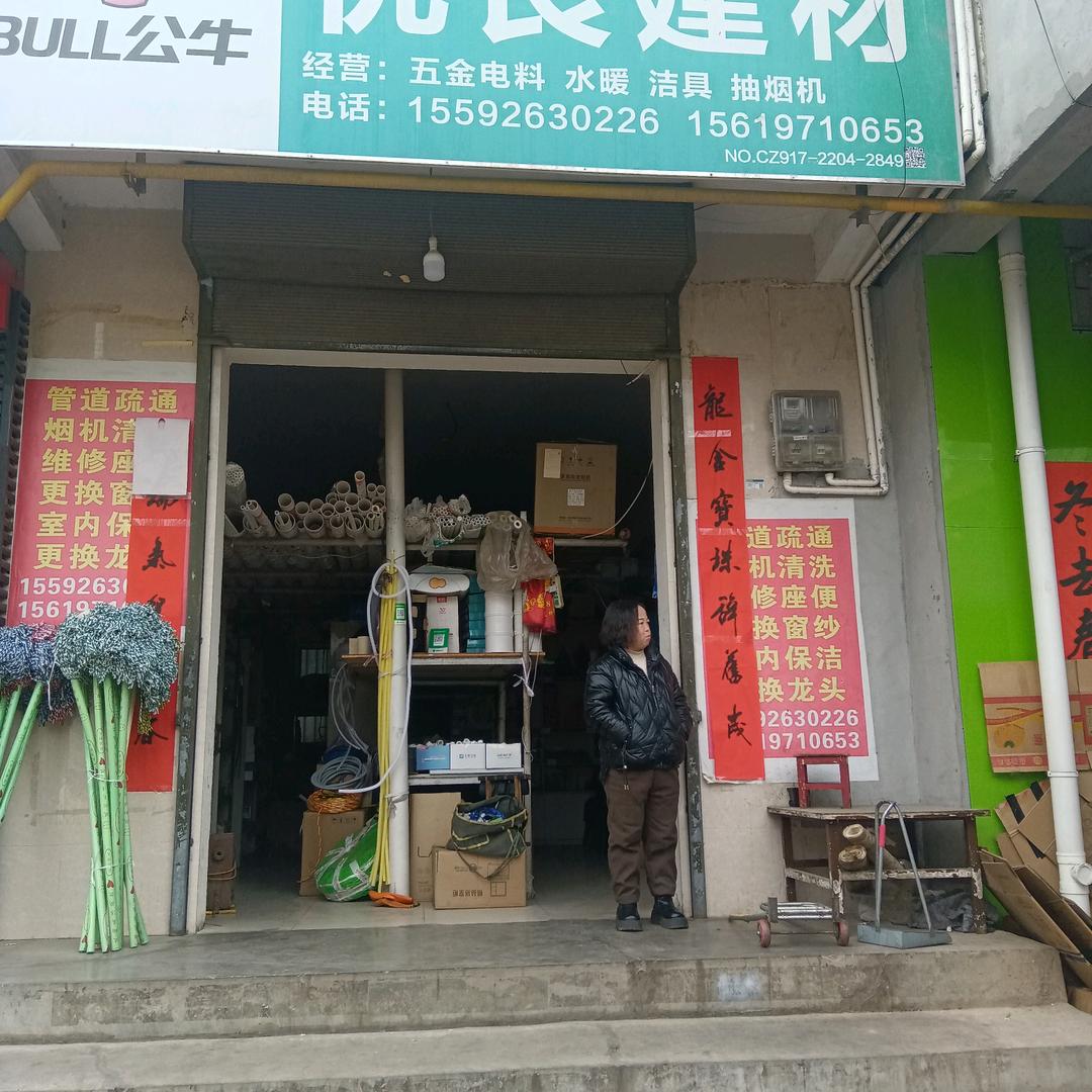 风翔区疏通下水道，清洗油烟机，