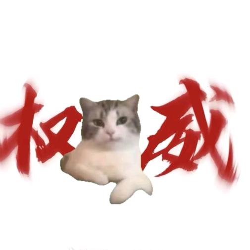开心果meme