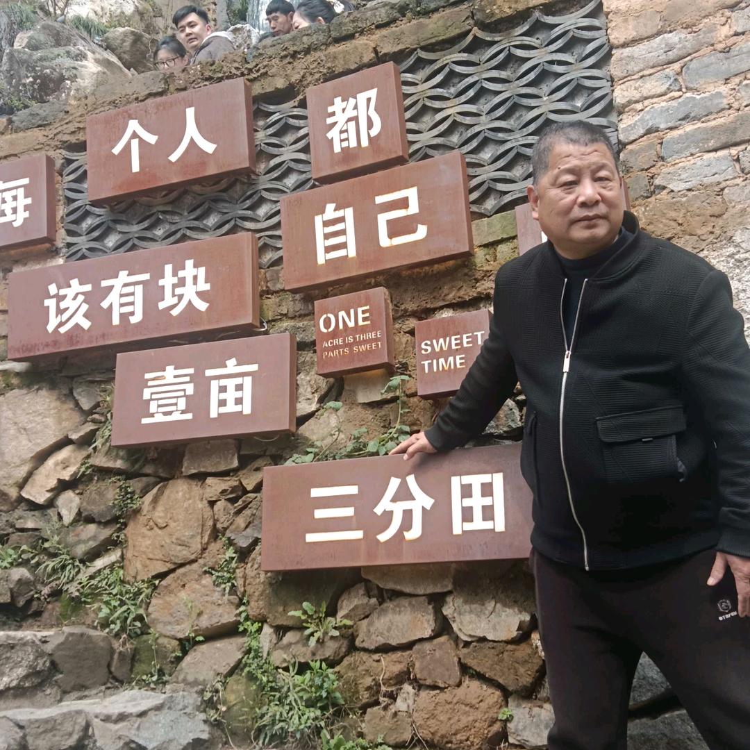 用户6838822404420认识是缘份
