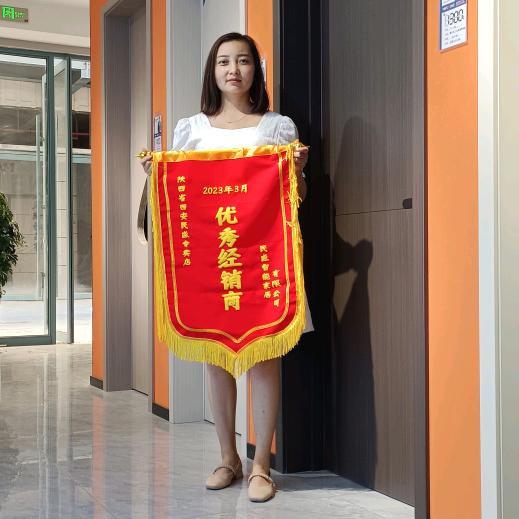 礼泉民盛木门（大明宫店）赵萌