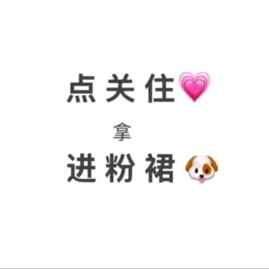 当了个当