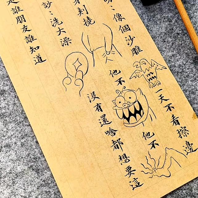 工具人