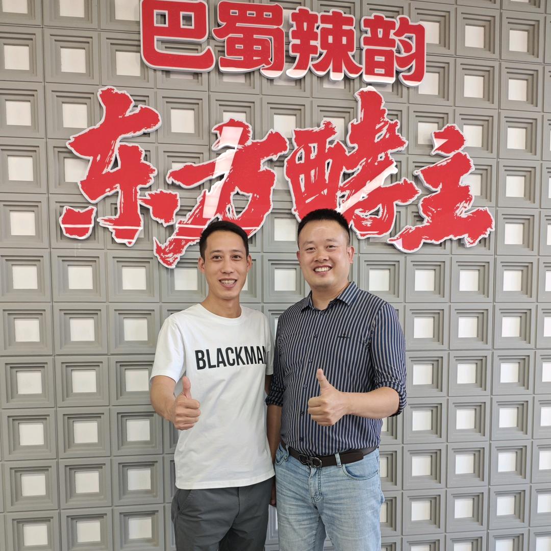 成都火锅底料源头工厂