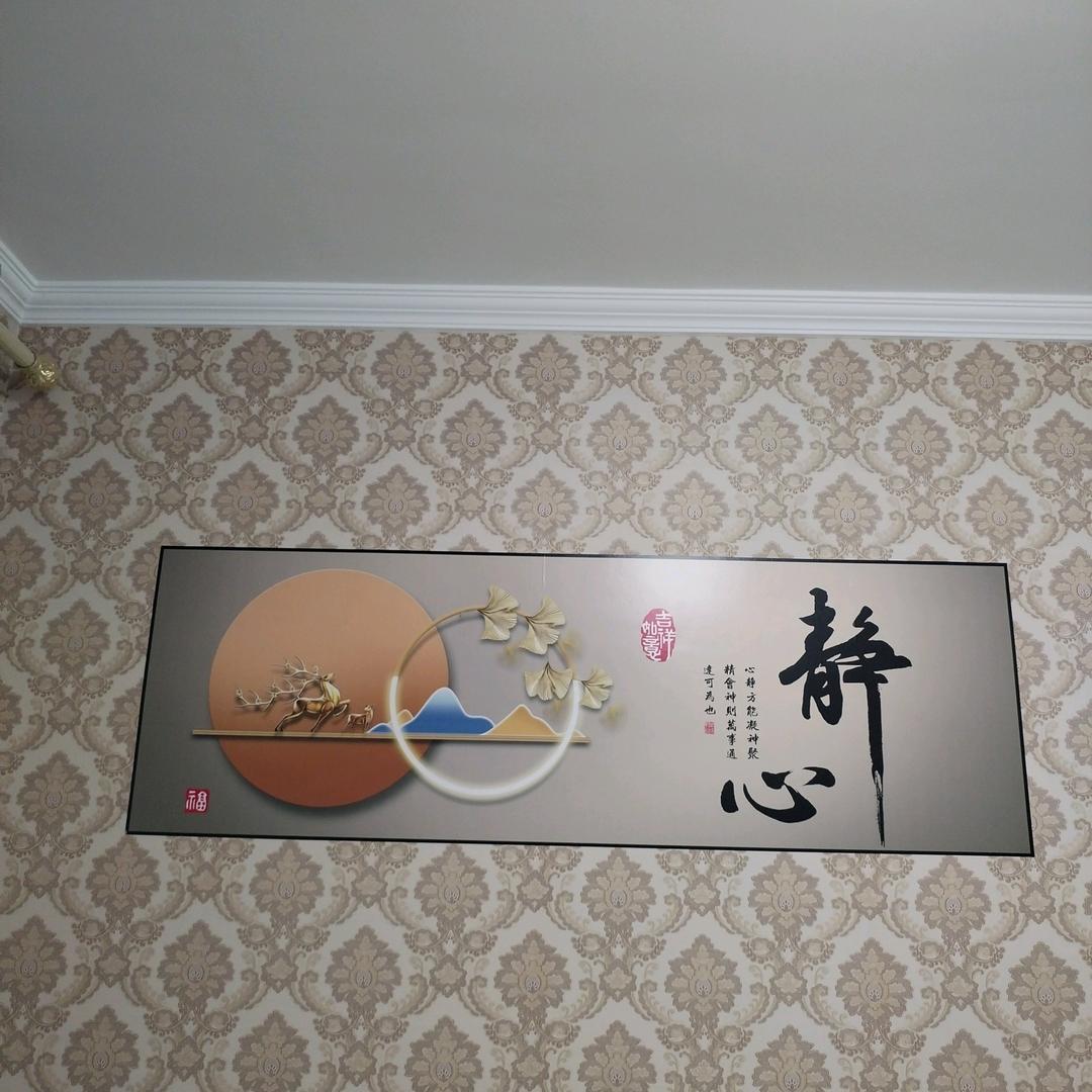 淡然一笑