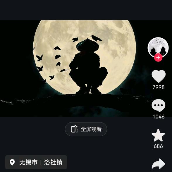 七喜