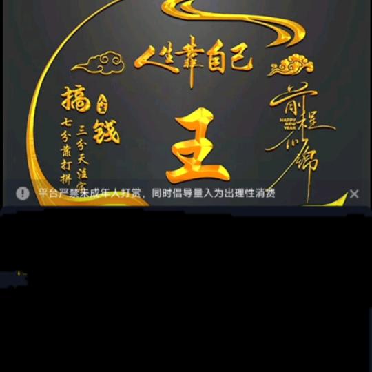 魅力无限
